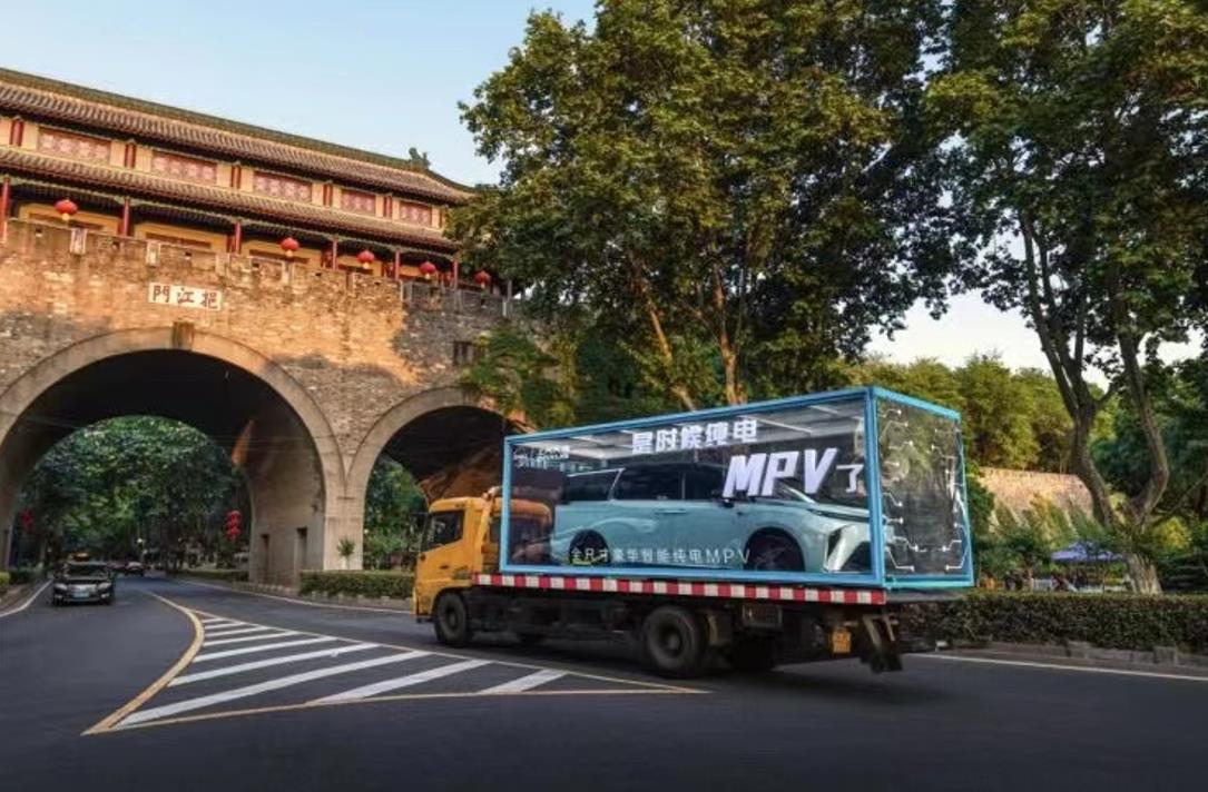 是时候纯电MPV了!专属定制的上汽大通MAXUS MIFA 9交付首位神秘车主 - 第4张 - 提加商用车网 是时候纯电MPV了!专属定制的上汽大通MAXUS MIFA 9交付首位神秘车主 - 第4张