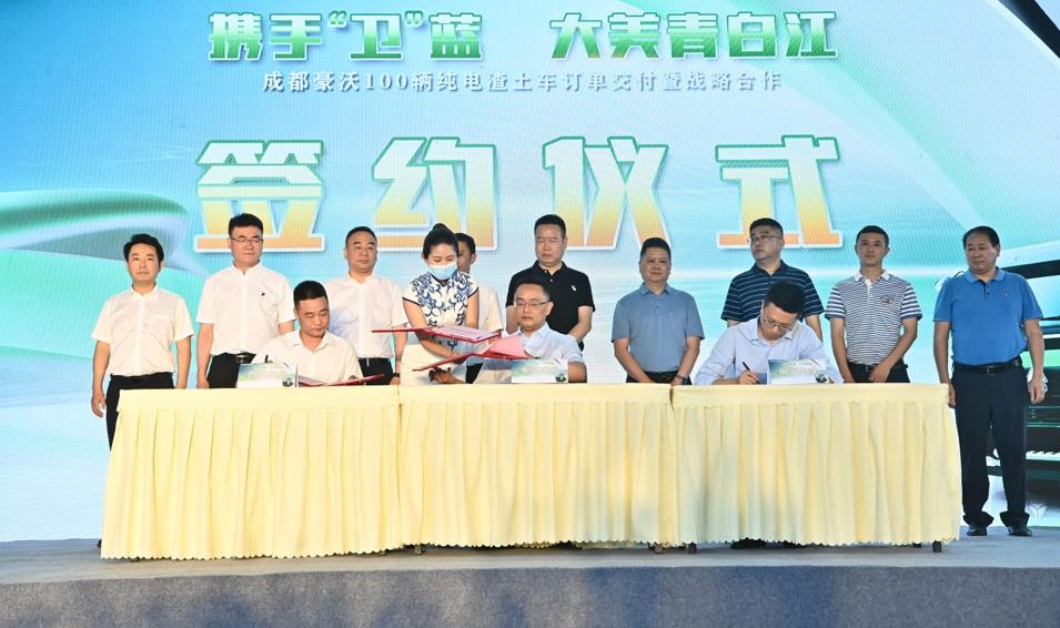 携手“卫”蓝天 成都豪沃先行 中国重汽成都商用车100辆纯电动渣土车批量交付 - 第4张 - 提加商用车网 携手“卫”蓝天 成都豪沃先行 中国重汽成都商用车100辆纯电动渣土车批量交付 - 第4张