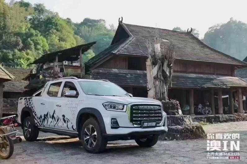 从“挑战者”到“领导者”,上汽大通MAXUS依托体系能力在海外从“走出去”到“走进去” - 第11张 - 提加商用车网 从“挑战者”到“领导者”,上汽大通MAXUS依托体系能力在海外从“走出去”到“走进去” - 第11张