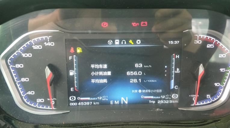 上海全面复工在即,抓紧机会跑运输少不了乘龙H7智享版! - 第3张 - 提加商用车网 上海全面复工在即,抓紧机会跑运输少不了乘龙H7智享版! - 第3张