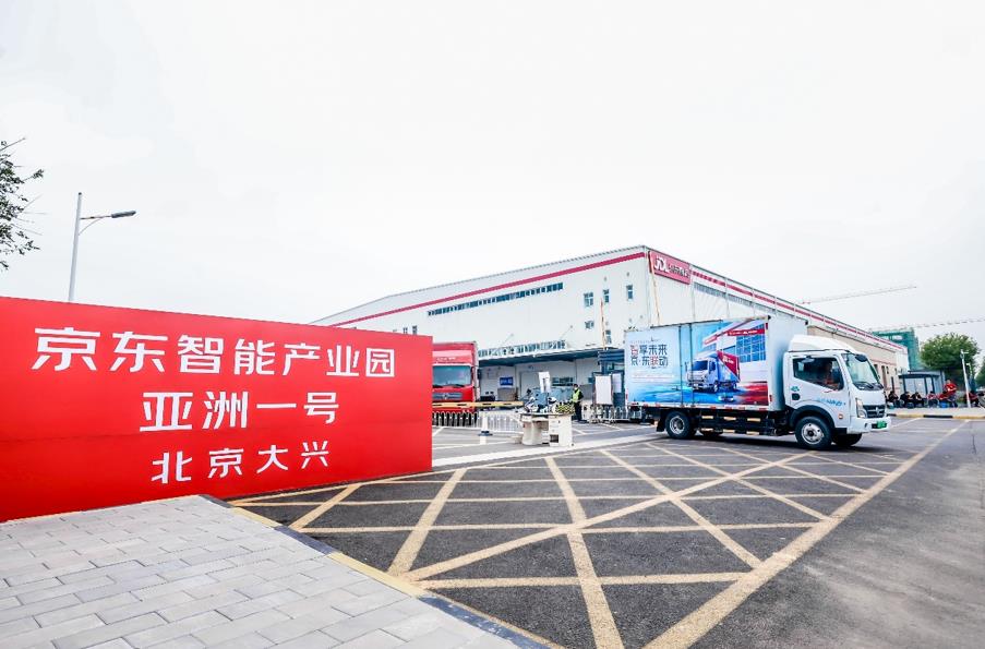 392台东风凯普特交付使用 京·东携手又出新动作! - 第4张 - 提加商用车网 392台东风凯普特交付使用 京·东携手又出新动作! - 第4张