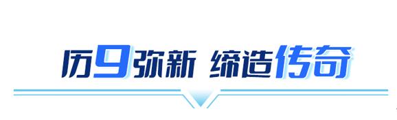 德系品质 乐享升级|新一代汕德卡G7S正式发布! - 第2张 - 提加商用车网 德系品质 乐享升级|新一代汕德卡G7S正式发布! - 第2张