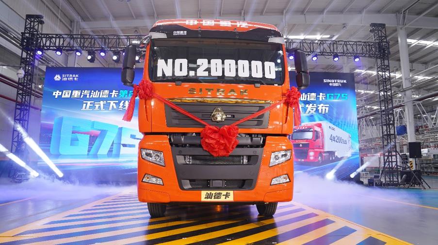 德系品质 乐享升级|新一代汕德卡G7S正式发布! - 第3张 - 提加商用车网 德系品质 乐享升级|新一代汕德卡G7S正式发布! - 第3张