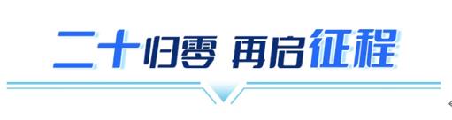 德系品质 乐享升级|新一代汕德卡G7S正式发布! - 第8张 - 提加商用车网 德系品质 乐享升级|新一代汕德卡G7S正式发布! - 第8张