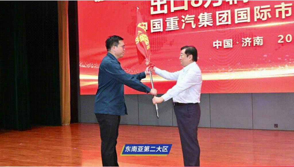 谭旭光:让中国重汽的旗帜在全球110个国家高高飘扬! - 第1张 - 提加商用车网 谭旭光:让中国重汽的旗帜在全球110个国家高高飘扬! - 第1张