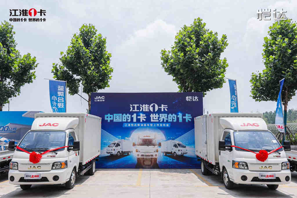江淮1卡-恺达小萌虎武汉首站上市引爆市场 - 第1张 - 提加商用车网 江淮1卡-恺达小萌虎武汉首站上市引爆市场 - 第1张