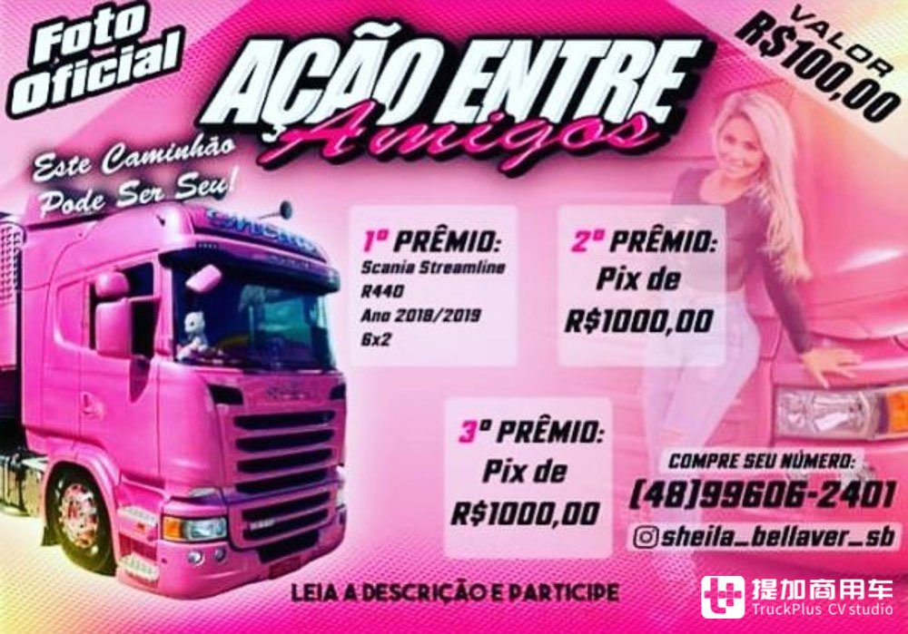 油价飞涨疫情肆虐,这名巴西美女卡车司机不得不抽送出自己的斯堪尼亚卡车