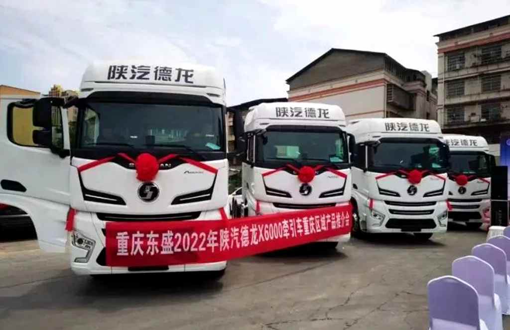 谢总：跑山路用法士特智行，安全舒适又节油