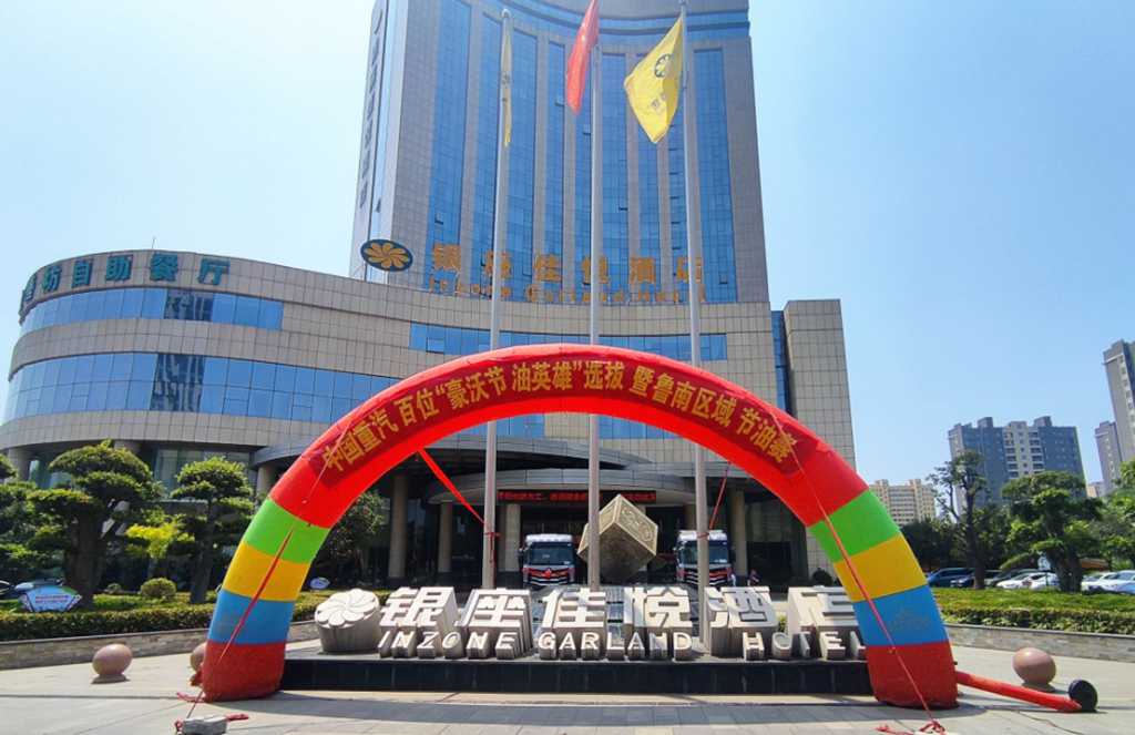 百公里油耗27.5L!豪沃MAX牵引车极智节油,助力鲁南区域节油赛荣耀收官!