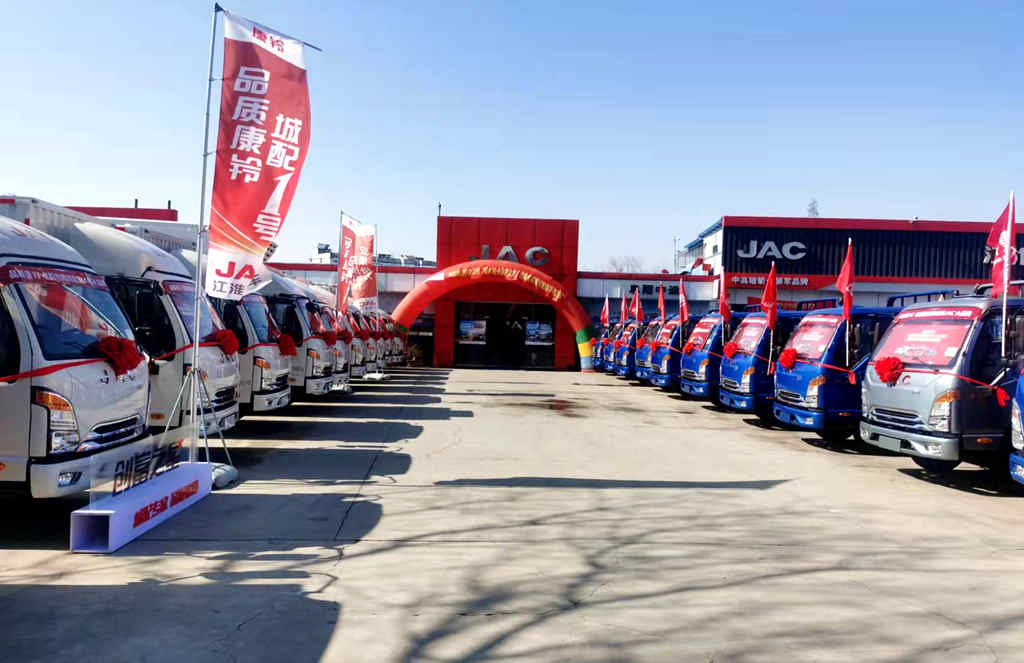 江淮汽车:助力经济发展加速 江淮1卡打造100+细分市场1号解决方案