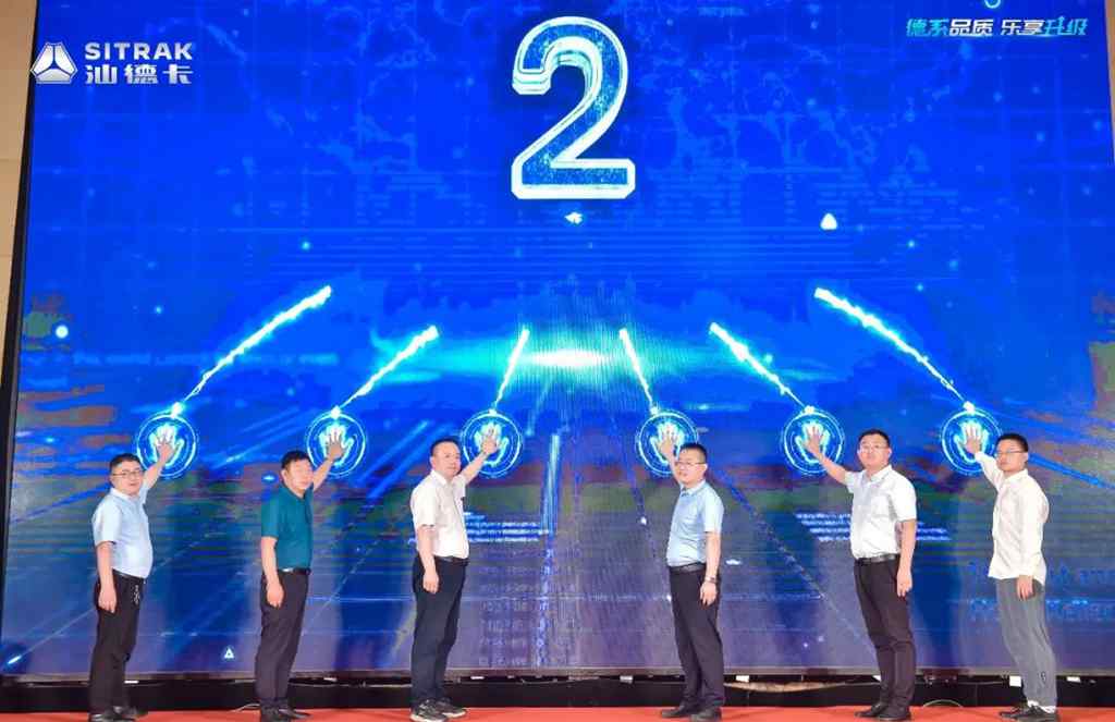 五城联动丨全新升级靠实力,汕德卡G7S节油高效“盈”未来!