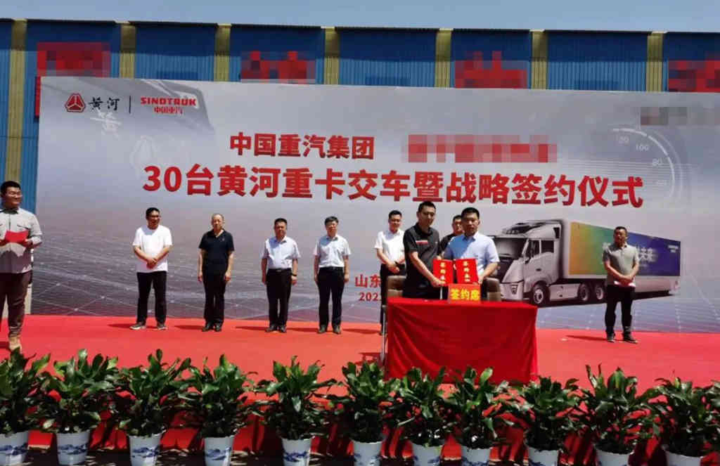 批量交车丨30辆黄河X7高端重卡交付山东大客户!