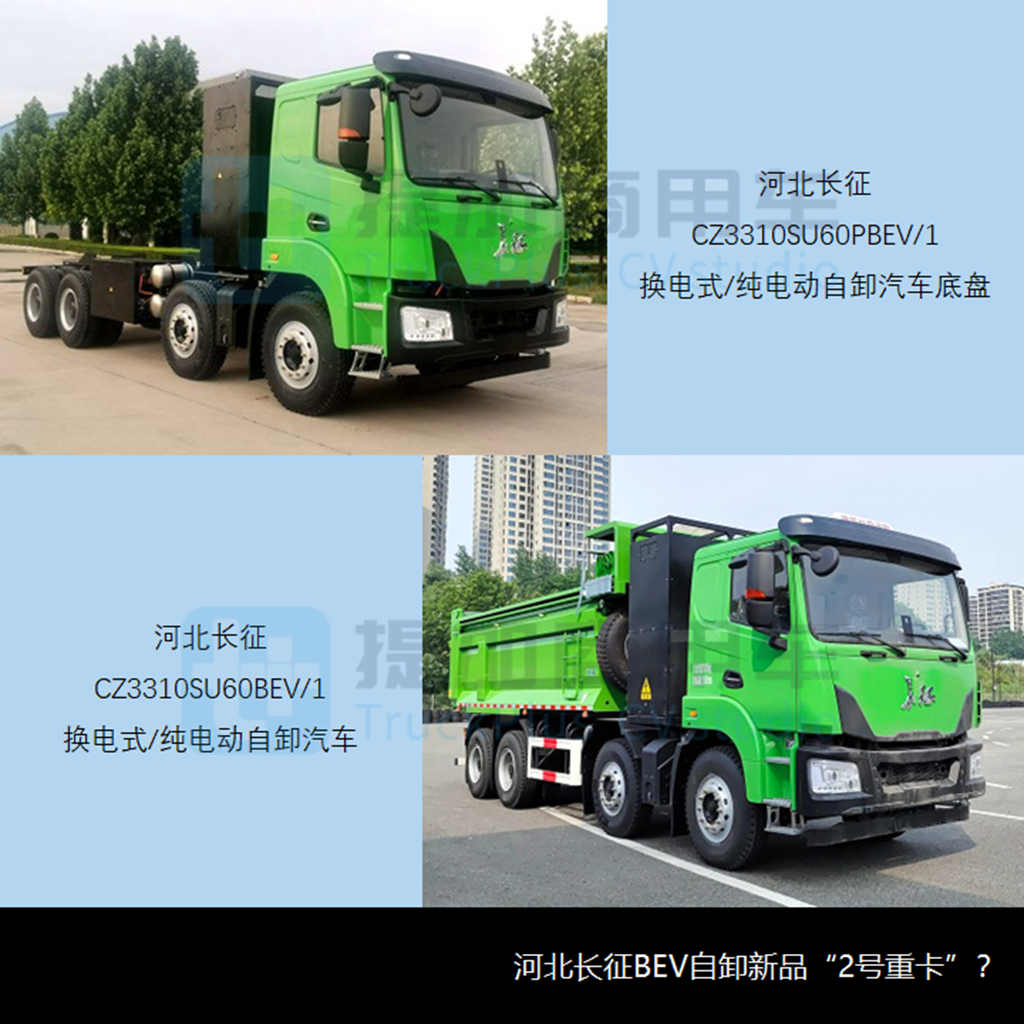 解放J6N新车曝光,德龙X6000载货车来袭,工信部第357-8批新产品公示之N类重卡篇 - 第4张 - 提加商用车网 解放J6N新车曝光,德龙X6000载货车来袭,工信部第357-8批新产品公示之N类重卡篇 - 第4张