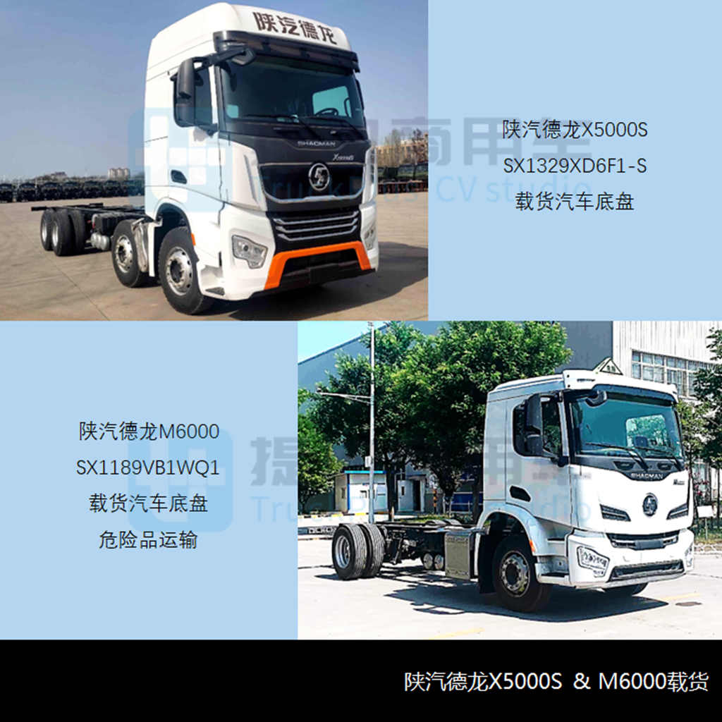 解放J6N新车曝光,德龙X6000载货车来袭,工信部第357-8批新产品公示之N类重卡篇 - 第5张 - 提加商用车网 解放J6N新车曝光,德龙X6000载货车来袭,工信部第357-8批新产品公示之N类重卡篇 - 第5张