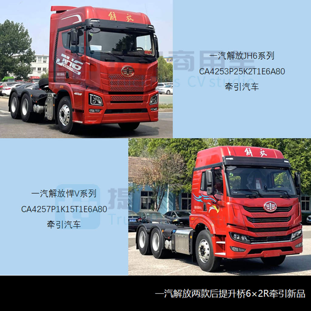 北奔新一代重卡亮相,欧曼再迎新造型,工信部第357批新品公示概述之N类牵引篇 - 第7张 - 提加商用车网 北奔新一代重卡亮相,欧曼再迎新造型,工信部第357批新品公示概述之N类牵引篇 - 第7张