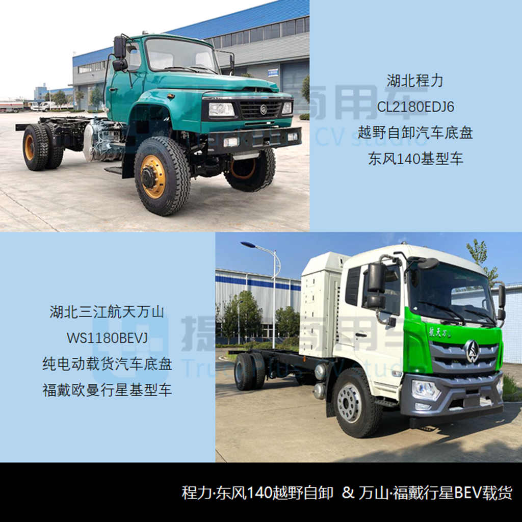 解放J6N新车曝光,德龙X6000载货车来袭,工信部第357-8批新产品公示之N类重卡篇 - 第8张 - 提加商用车网 解放J6N新车曝光,德龙X6000载货车来袭,工信部第357-8批新产品公示之N类重卡篇 - 第8张