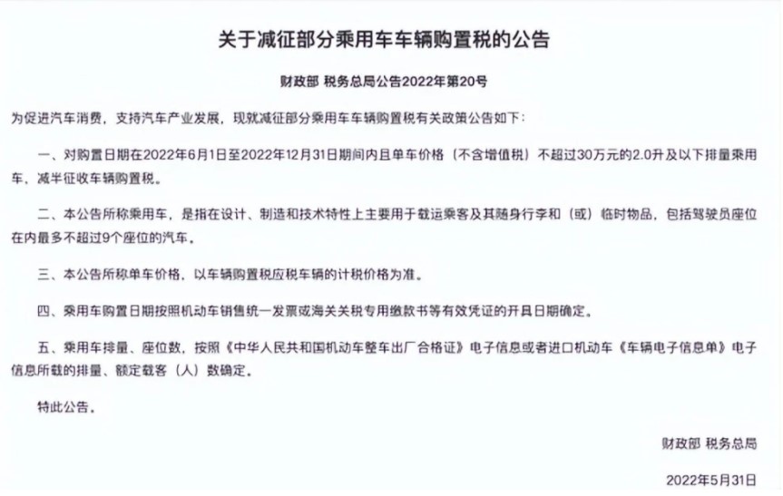紧跟政策法规变化 多月蝉联销量榜首的上汽大通MAXUS轻客系列产品成最具性价比车型 - 第1张 - 提加商用车网 紧跟政策法规变化 多月蝉联销量榜首的上汽大通MAXUS轻客系列产品成最具性价比车型 - 第1张