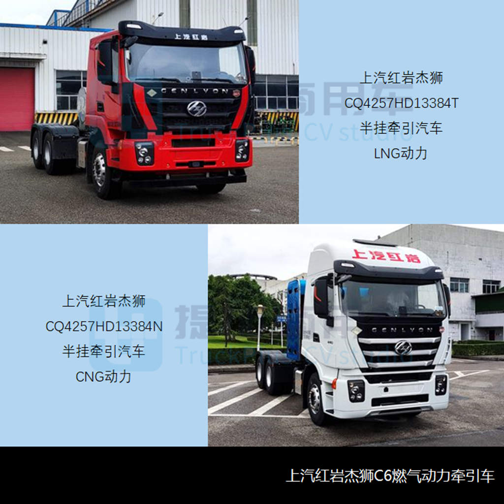 北奔新一代重卡亮相,欧曼再迎新造型,工信部第357批新品公示概述之N类牵引篇 - 第11张 - 提加商用车网 北奔新一代重卡亮相,欧曼再迎新造型,工信部第357批新品公示概述之N类牵引篇 - 第11张