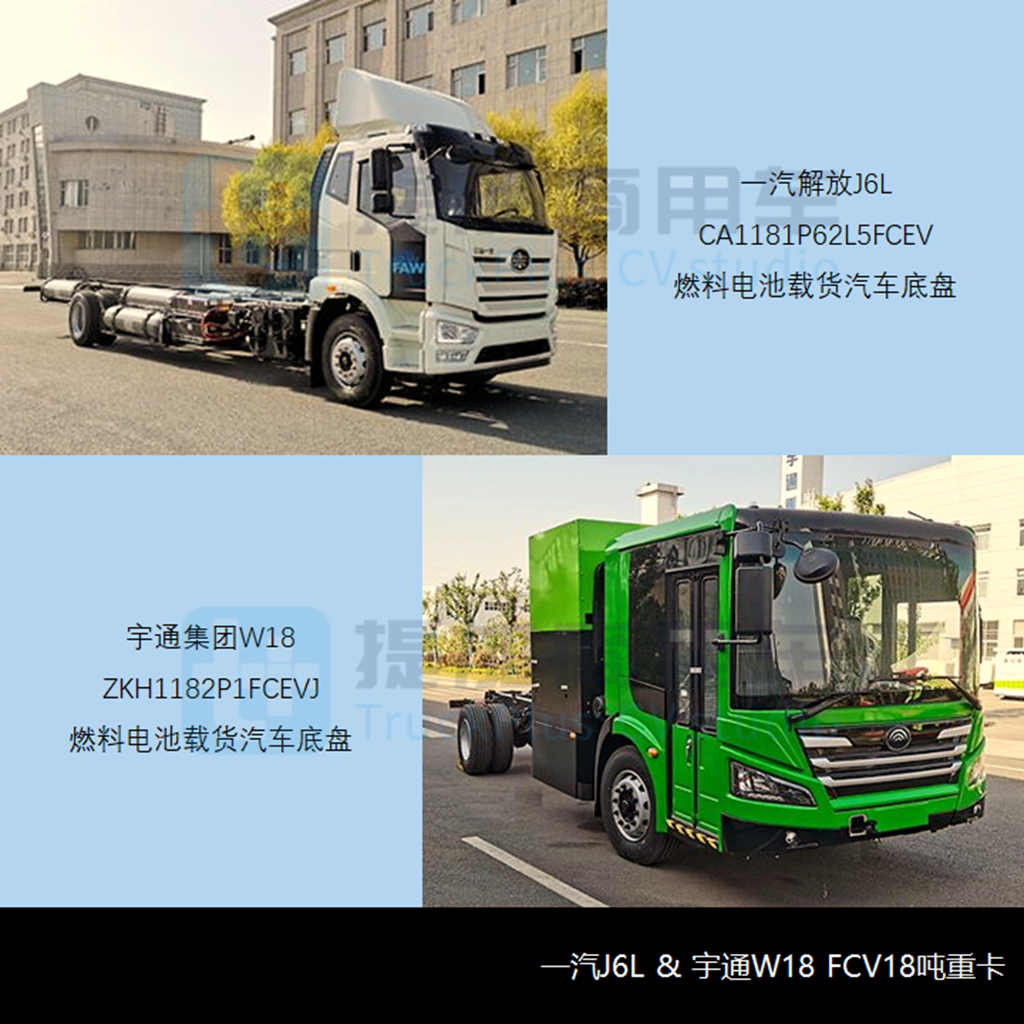 解放J6N新车曝光,德龙X6000载货车来袭,工信部第357-8批新产品公示之N类重卡篇 - 第13张 - 提加商用车网 解放J6N新车曝光,德龙X6000载货车来袭,工信部第357-8批新产品公示之N类重卡篇 - 第13张