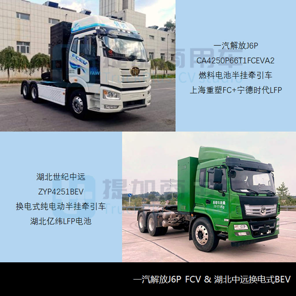北奔新一代重卡亮相,欧曼再迎新造型,工信部第357批新品公示概述之N类牵引篇 - 第13张 - 提加商用车网 北奔新一代重卡亮相,欧曼再迎新造型,工信部第357批新品公示概述之N类牵引篇 - 第13张