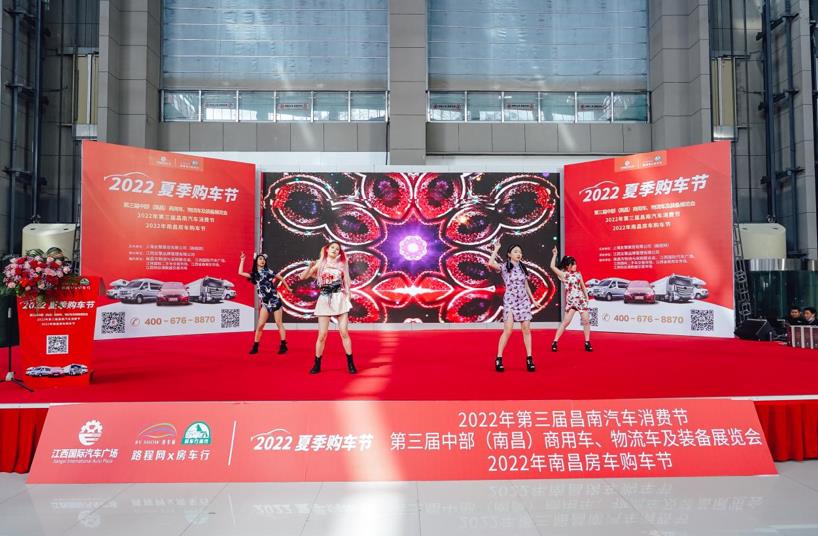 所有等待，不负期待！2022夏季购车节今日在昌盛大开幕！ - 第2张