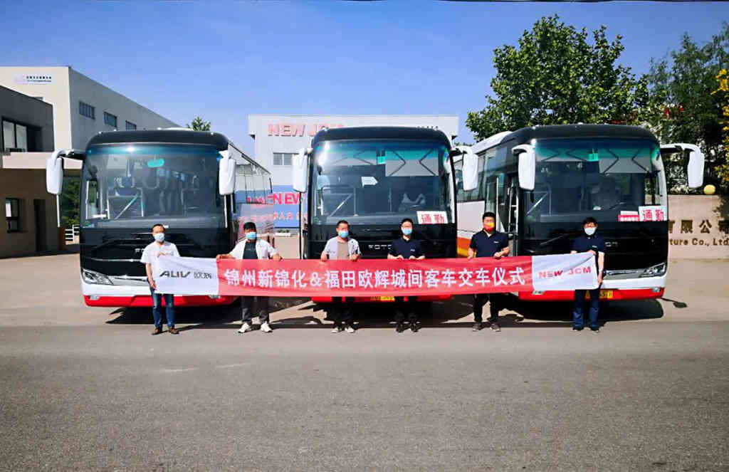 欧辉BJ6126城间客车批量交付锦州新锦化 - 第1张 - 提加商用车网 欧辉BJ6126城间客车批量交付锦州新锦化 - 第1张