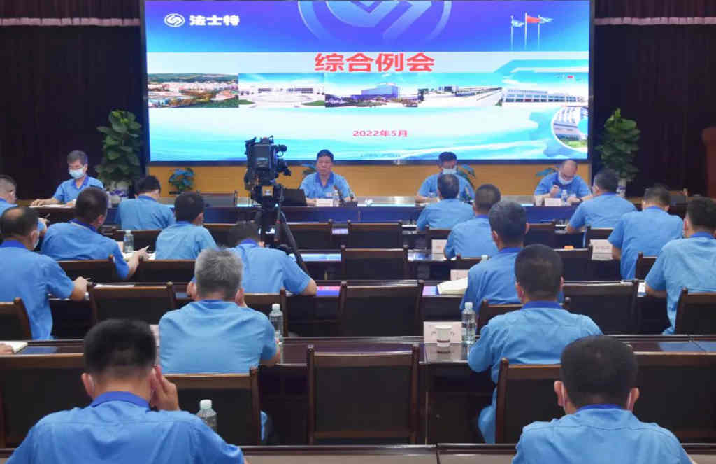 法士特:适应市场新变化 应对长期新挑战 - 第1张 - 提加商用车网 法士特:适应市场新变化 应对长期新挑战 - 第1张
