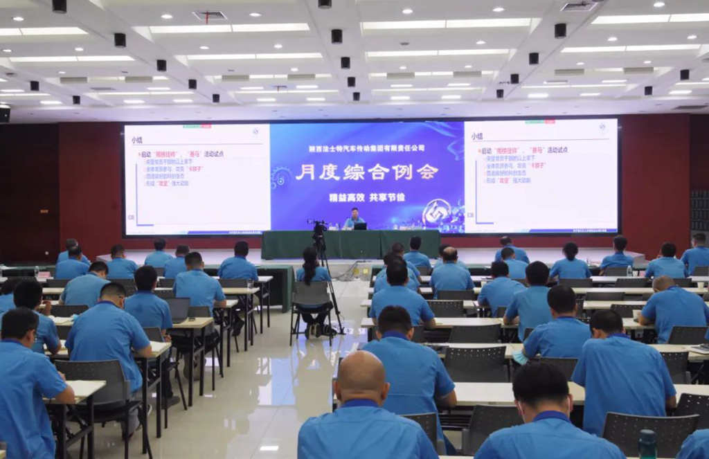 法士特:以变促改 以变求进 变中提升 - 第1张 - 提加商用车网 法士特:以变促改 以变求进 变中提升 - 第1张
