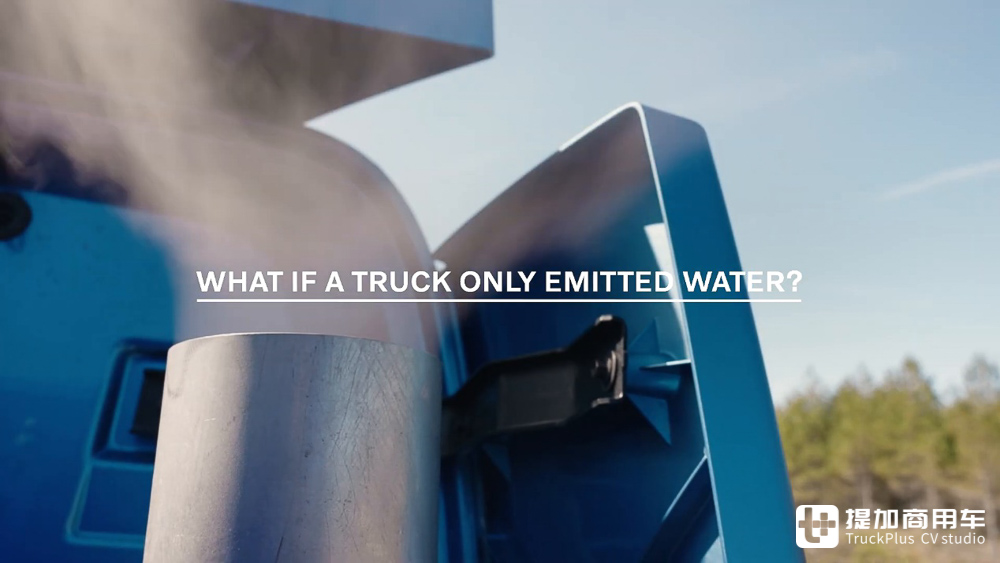 续航超1000公里,预计2025年上市,沃尔沃FH氢燃料电池牵引车正式发布 - 第11张 - 提加商用车网 续航超1000公里,预计2025年上市,沃尔沃FH氢燃料电池牵引车正式发布 - 第11张