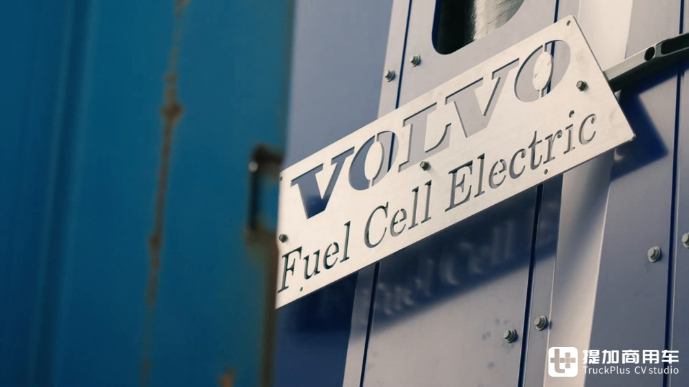 续航超1000公里,预计2025年上市,沃尔沃FH氢燃料电池牵引车正式发布 - 第12张 - 提加商用车网 续航超1000公里,预计2025年上市,沃尔沃FH氢燃料电池牵引车正式发布 - 第12张