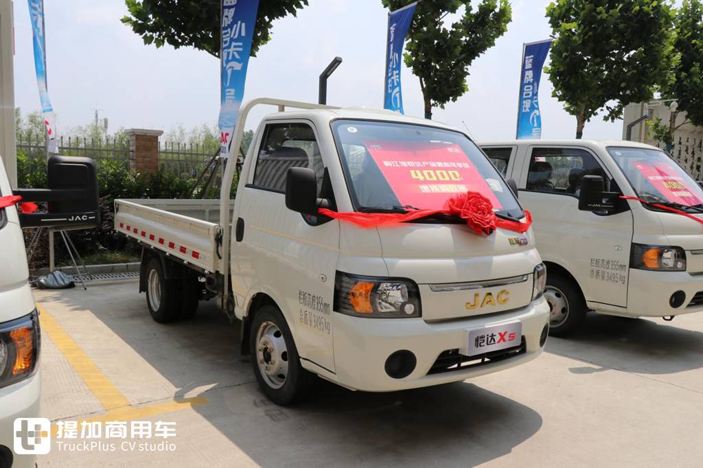 江淮恺达柴油版车型来袭,实拍带您看看这款“小萌虎”的超强实力 - 第11张 - 提加商用车网 江淮恺达柴油版车型来袭,实拍带您看看这款“小萌虎”的超强实力 - 第11张