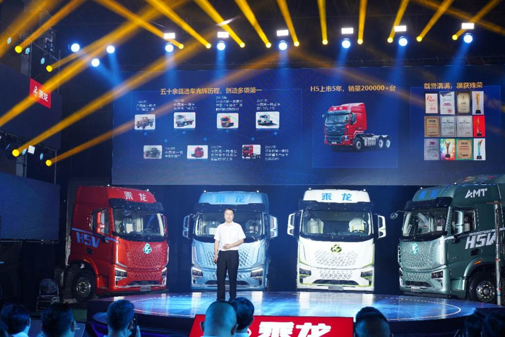 大V来了!新一代智享卡车乘龙H5V亮相! - 第2张 - 提加商用车网 大V来了!新一代智享卡车乘龙H5V亮相! - 第2张