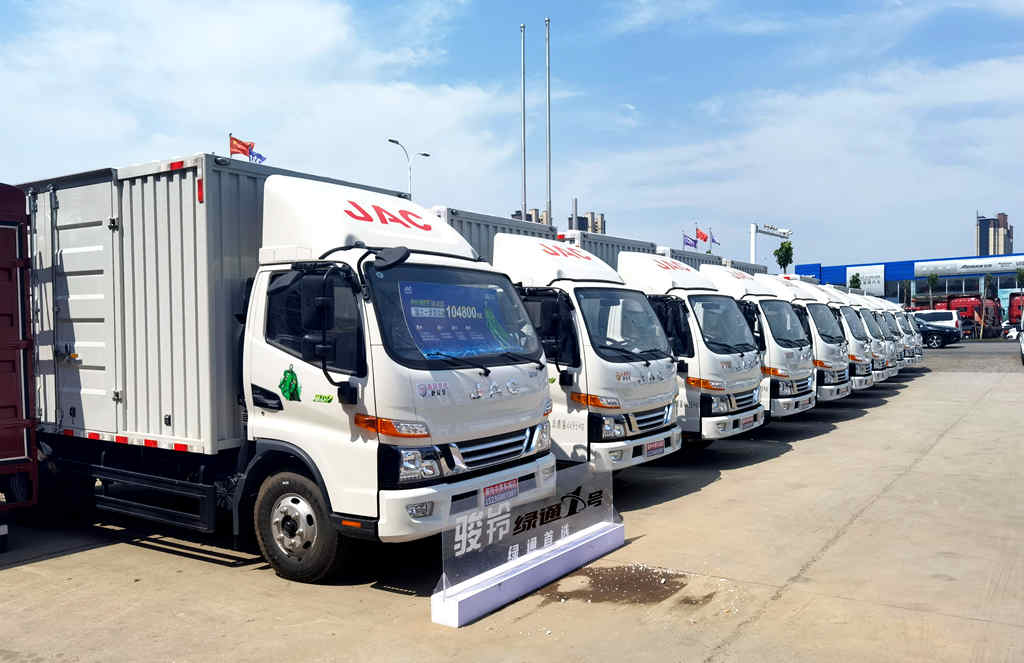 江淮汽车:助力经济发展加速 江淮1卡打造100+细分市场1号解决方案 - 第2张 - 提加商用车网 江淮汽车:助力经济发展加速 江淮1卡打造100+细分市场1号解决方案 - 第2张