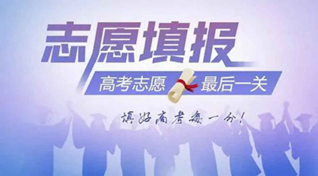 高考志愿填报在即,“望子乘龙”助力卡友子女圆梦大学 - 第1张 - 提加商用车网 高考志愿填报在即,“望子乘龙”助力卡友子女圆梦大学 - 第1张