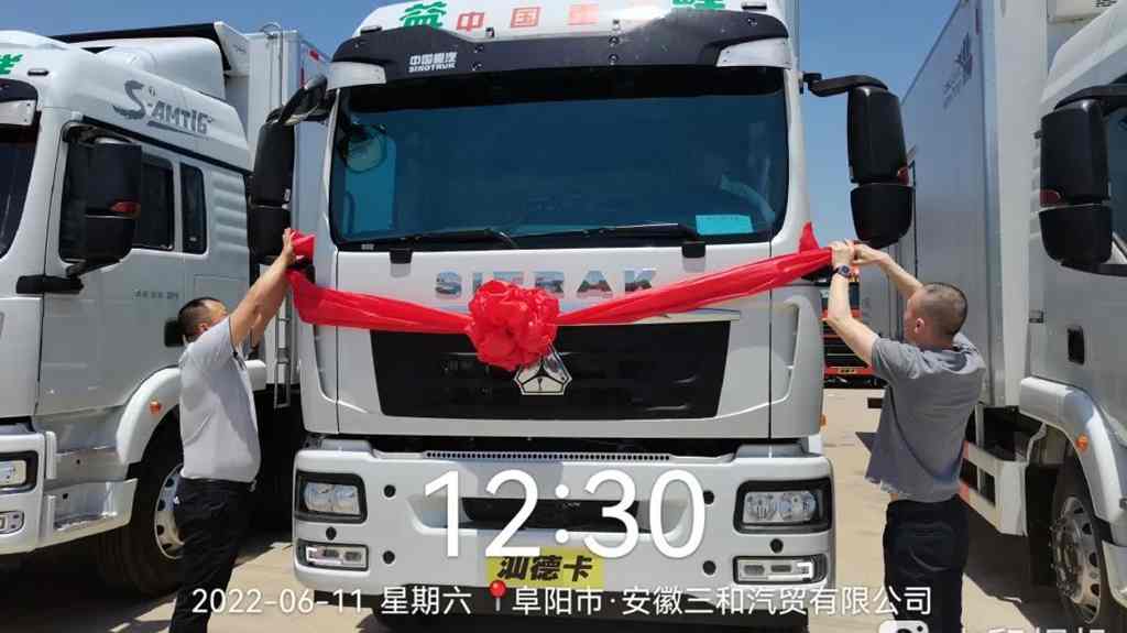 为冷链运输行业保驾护航,百台汕德卡冷藏车首批交付! - 第2张 - 提加商用车网 为冷链运输行业保驾护航,百台汕德卡冷藏车首批交付! - 第2张