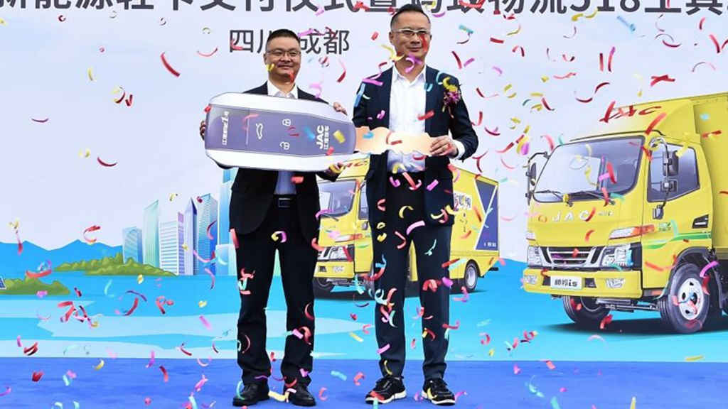 江淮1卡新能1号批量交付蚂蚁搬家 助力行业绿色发展 - 第1张 - 提加商用车网 江淮1卡新能1号批量交付蚂蚁搬家 助力行业绿色发展 - 第1张