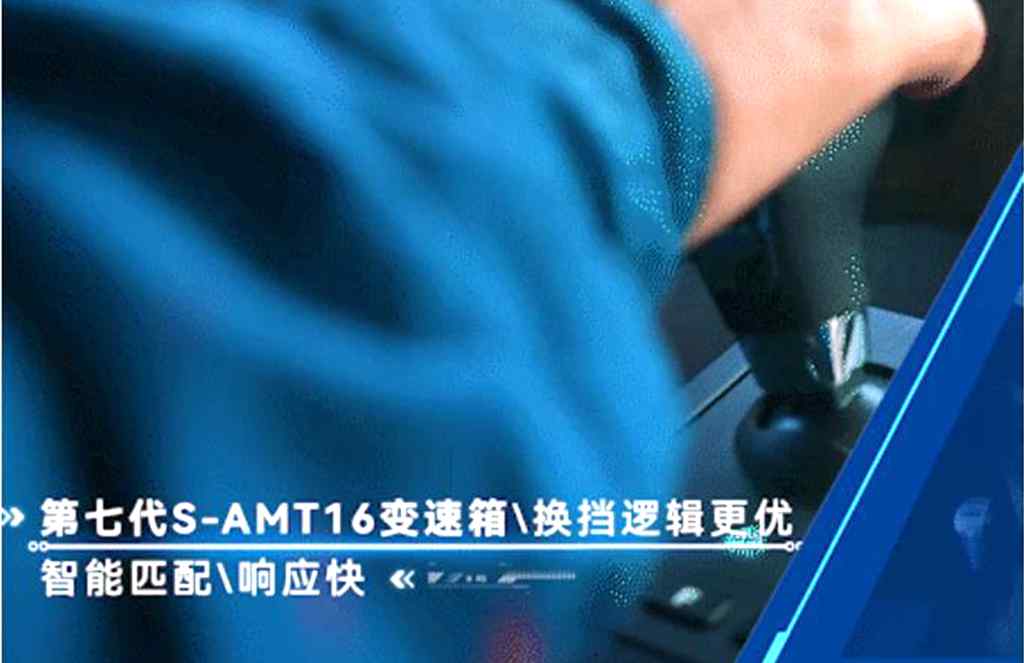 自动挡渣土车天花板——中国重汽第四代豪沃TX渣土车 - 第1张 - 提加商用车网 自动挡渣土车天花板——中国重汽第四代豪沃TX渣土车 - 第1张