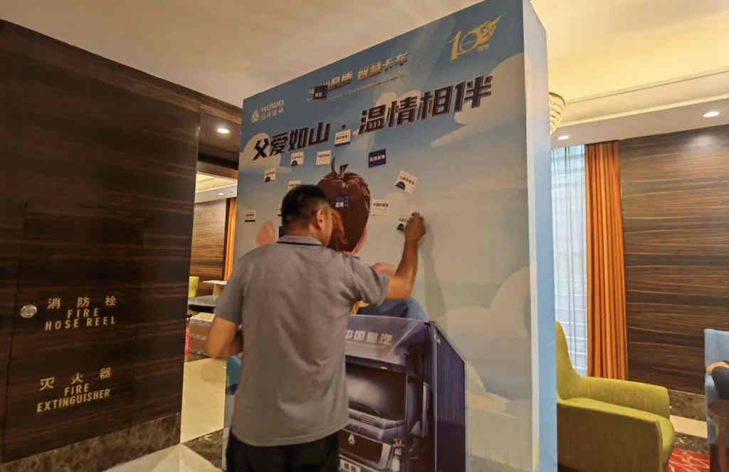 中国重汽HOWO轻卡十周年感恩盛宴暨618狂欢节圆满收官 - 第2张 - 提加商用车网 中国重汽HOWO轻卡十周年感恩盛宴暨618狂欢节圆满收官 - 第2张