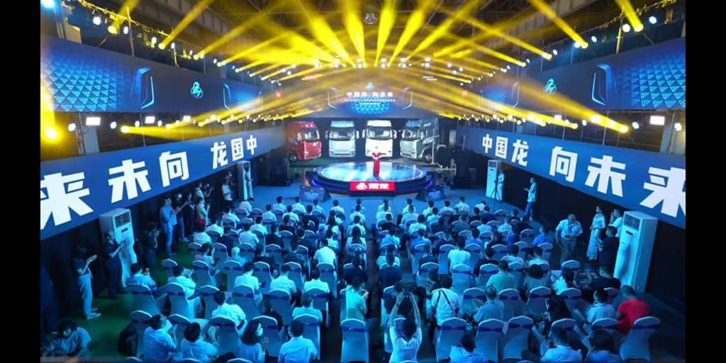 商用车行业如何发展?品牌客户日上,乘龙给出了答案! - 第1张 - 提加商用车网 商用车行业如何发展?品牌客户日上,乘龙给出了答案! - 第1张