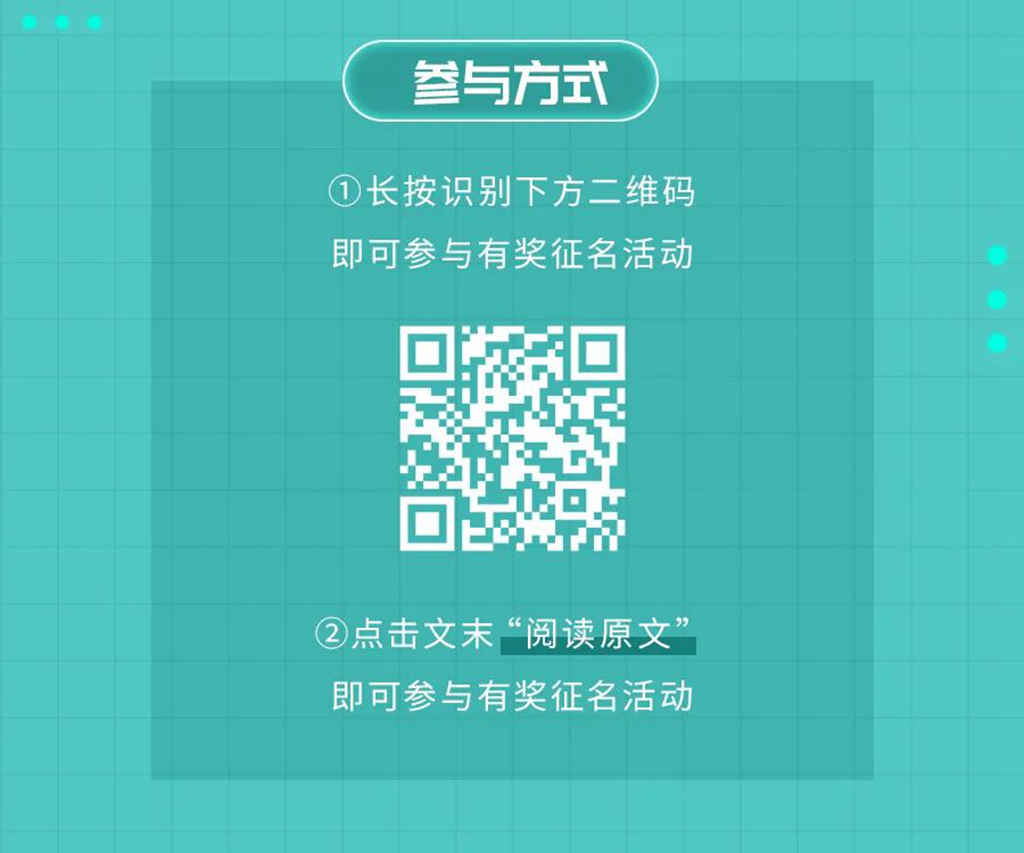 首款江铃福特新能源轻客，万事俱备，就等你来命名！ - 第3张