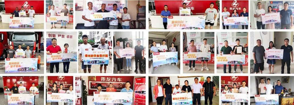 高考志愿填报在即,“望子乘龙”助力卡友子女圆梦大学 - 第3张 - 提加商用车网 高考志愿填报在即,“望子乘龙”助力卡友子女圆梦大学 - 第3张