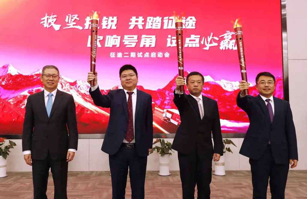 一汽解放创新变革经验做法获国务院国资委点赞 - 第3张 - 提加商用车网 一汽解放创新变革经验做法获国务院国资委点赞 - 第3张