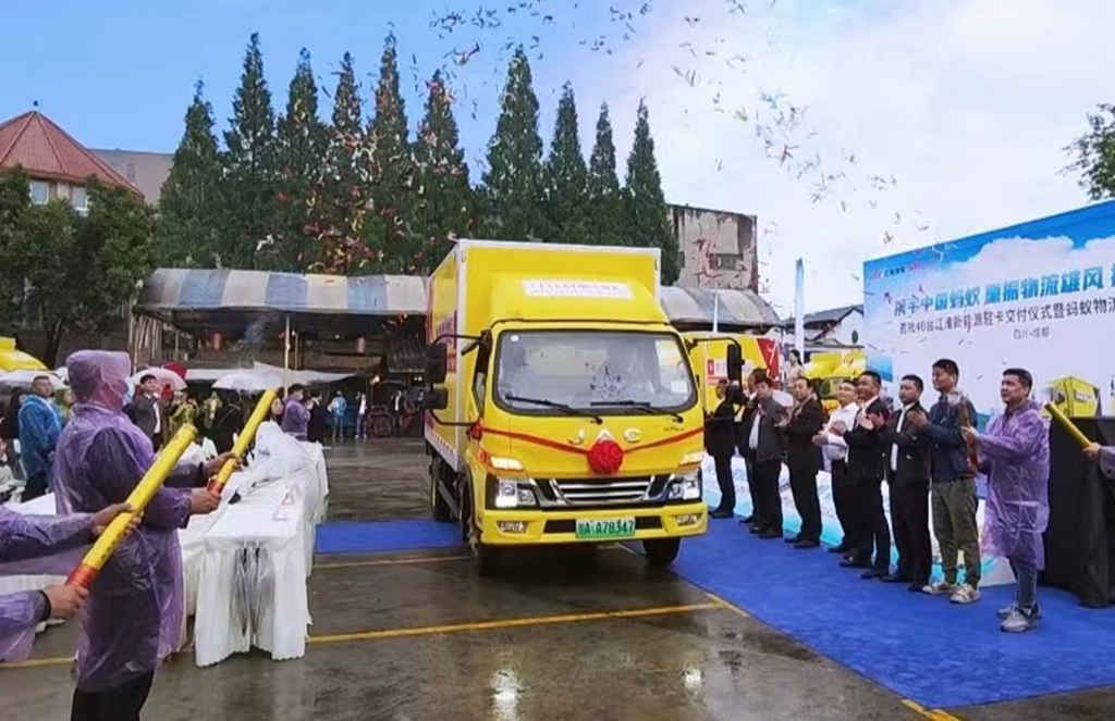 江淮1卡新能1号批量交付蚂蚁搬家 助力行业绿色发展 - 第3张 - 提加商用车网 江淮1卡新能1号批量交付蚂蚁搬家 助力行业绿色发展 - 第3张