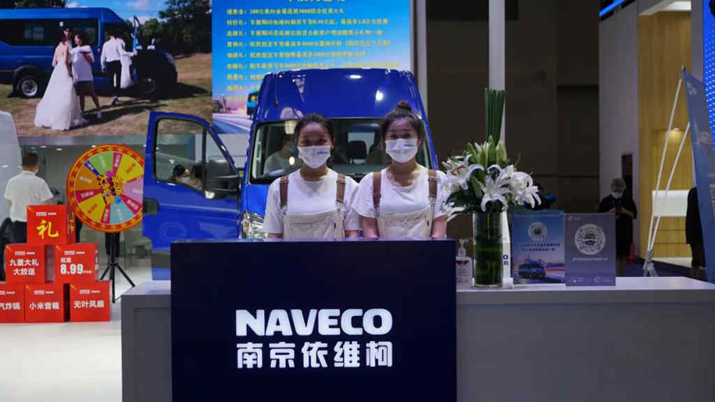 南京依维柯重磅车型亮相2022重庆国际车展,魅力夏日一起嗨! - 第1张 - 提加商用车网 南京依维柯重磅车型亮相2022重庆国际车展,魅力夏日一起嗨! - 第1张