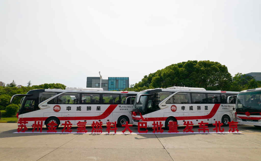 强强联合!申威狮星与苏州金龙合力助推北京氢能源汽车发展 - 第1张 - 提加商用车网 强强联合!申威狮星与苏州金龙合力助推北京氢能源汽车发展 - 第1张