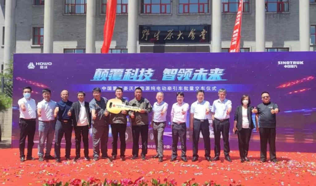 颠覆科技 智领未来丨豪沃新能源纯电动牵引车批量交车仪式圆满落幕! - 第3张 - 提加商用车网 颠覆科技 智领未来丨豪沃新能源纯电动牵引车批量交车仪式圆满落幕! - 第3张
