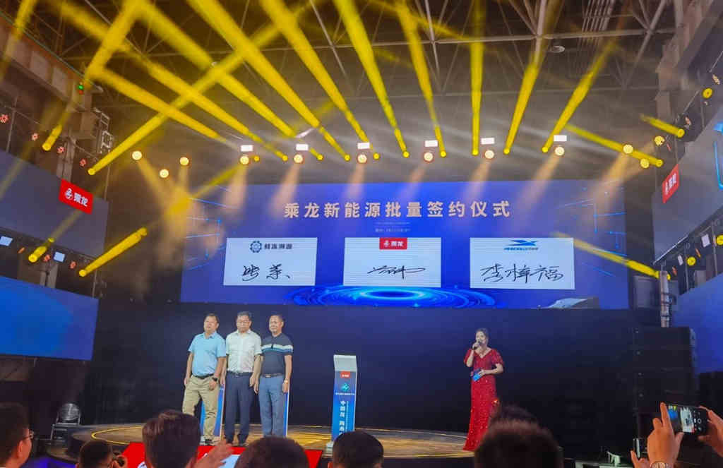 新战略 新平台,东风柳汽第六届67品牌客户日亮点纷呈 - 第4张 - 提加商用车网 新战略 新平台,东风柳汽第六届67品牌客户日亮点纷呈 - 第4张