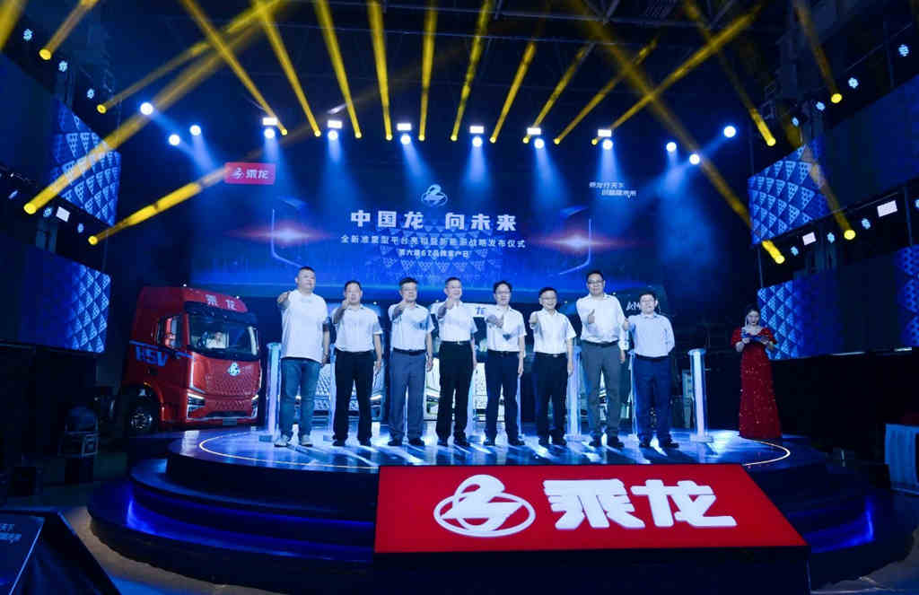 新战略 新平台,东风柳汽第六届67品牌客户日亮点纷呈 - 第5张 - 提加商用车网 新战略 新平台,东风柳汽第六届67品牌客户日亮点纷呈 - 第5张