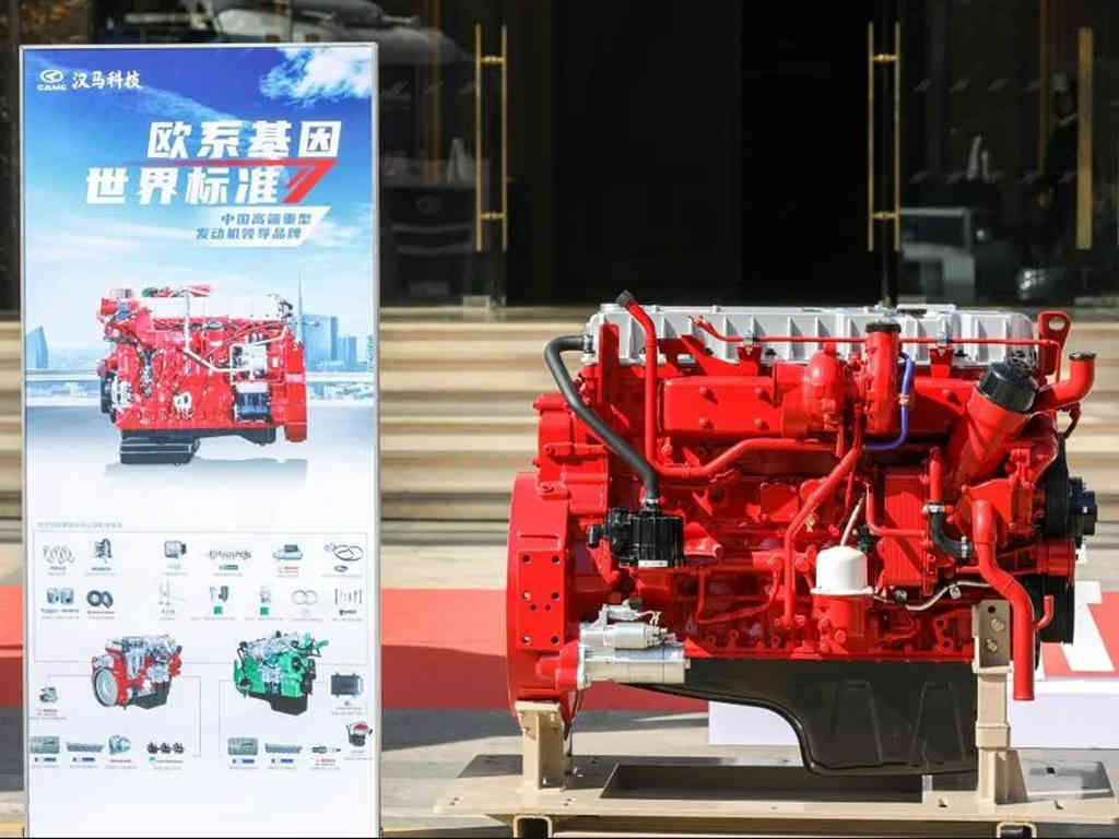 自主创“芯”,上市十载,拼出来的汉马动力! - 第5张 - 提加商用车网 自主创“芯”,上市十载,拼出来的汉马动力! - 第5张