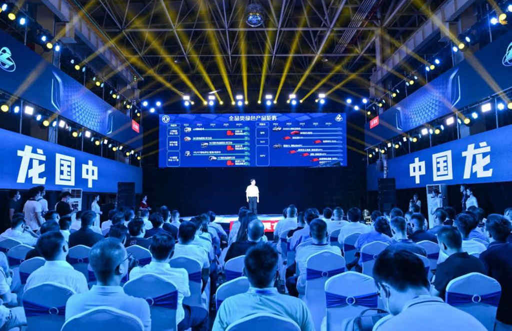 “光合未来”新能源战略发布，乘龙振翅竞逐新能源赛道￼ - 第7张